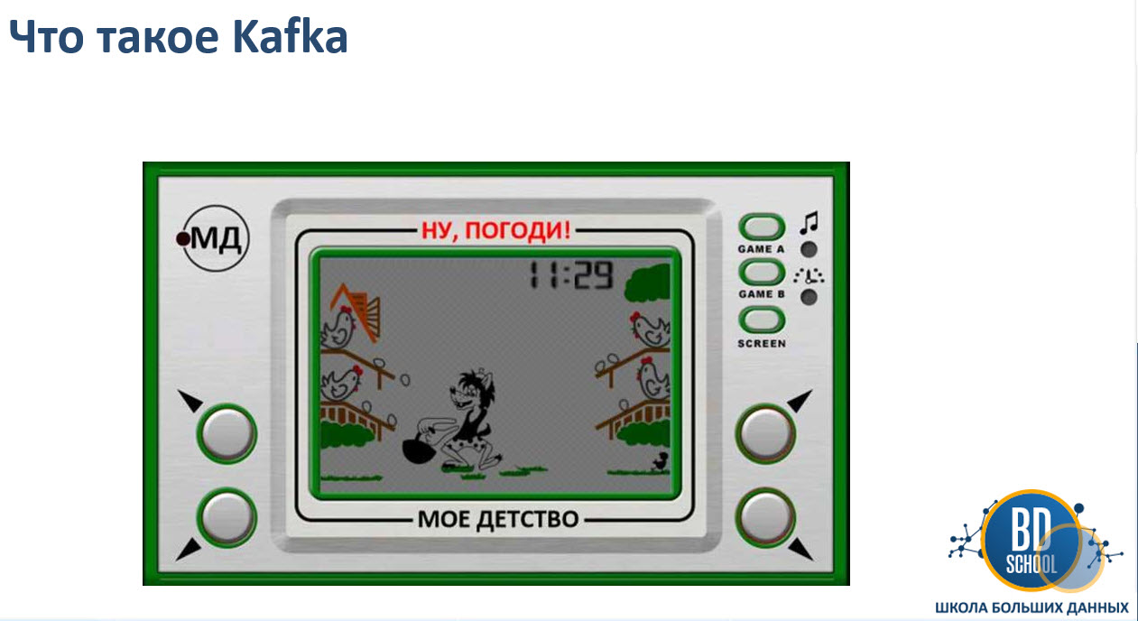 Что такое Apache Kafka как установить и использовать
