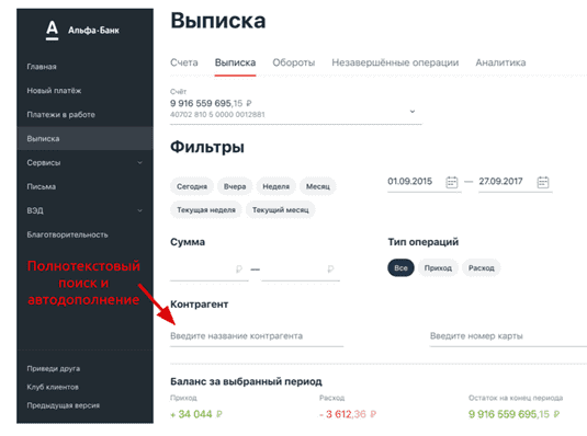 Elasticsearch, ELK