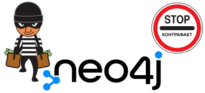 Neo4j курсы примеры обучение Data Science, лучшие практики разработки приложений с Neo4j, обучение Neo4j graph data science курсы примеры, курсы дата-аналитик Neo4j примеры обучение, обучение аналитике больших данных, Neo4j задачи на графах бизнес приложения примеры, аналитик разработчик Neo4j, обучение большим данным, Школа Больших Данных Учебный Центр Коммерсант