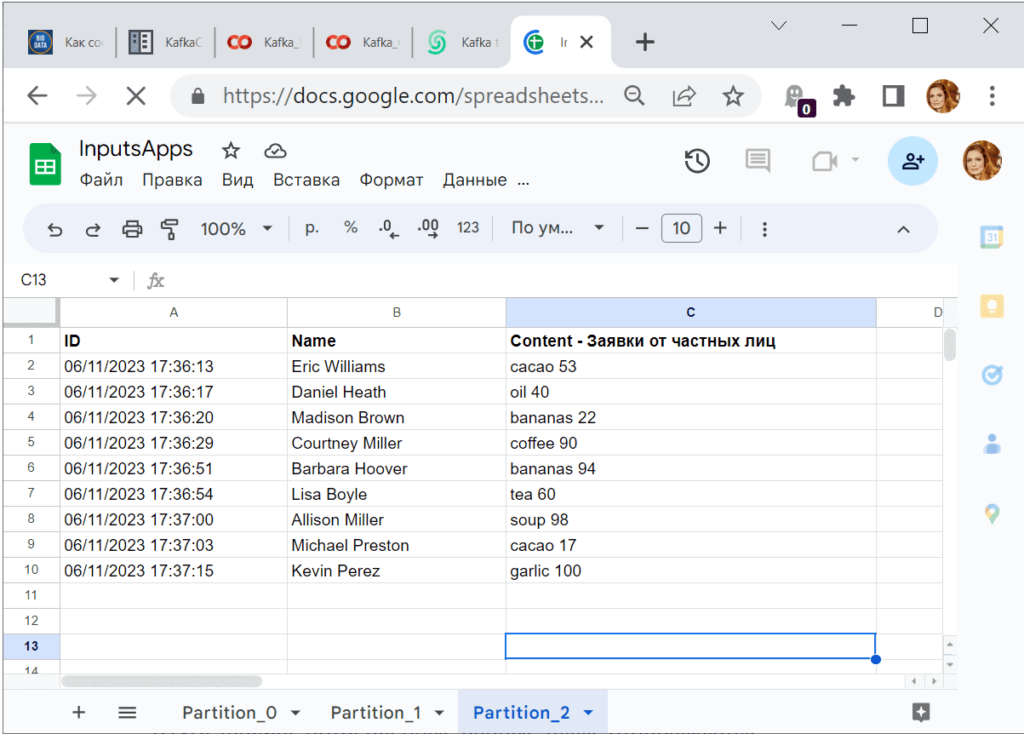 Google Sheets API