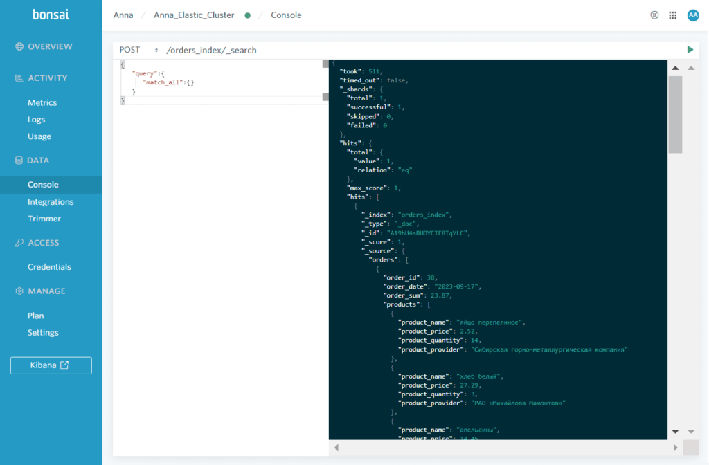 Запрос к индексу Elasticsearch с API поиска и DSL-query
