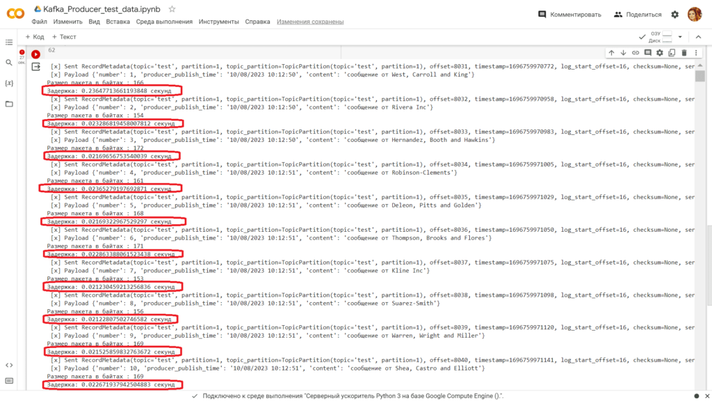 Kafka Python-producer Google Colab