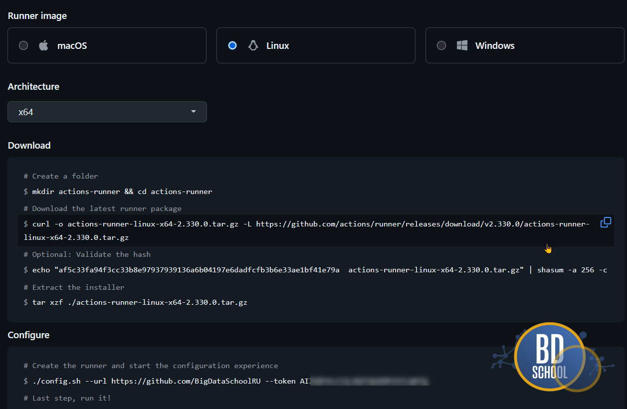 GitHub Runner for SDLC CI/CD environment