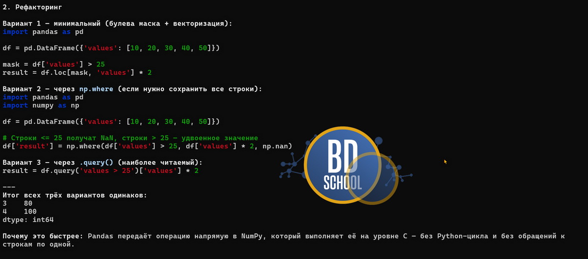 Рефакторинг Python кода с помощью Claude code IDE под Ubuntu